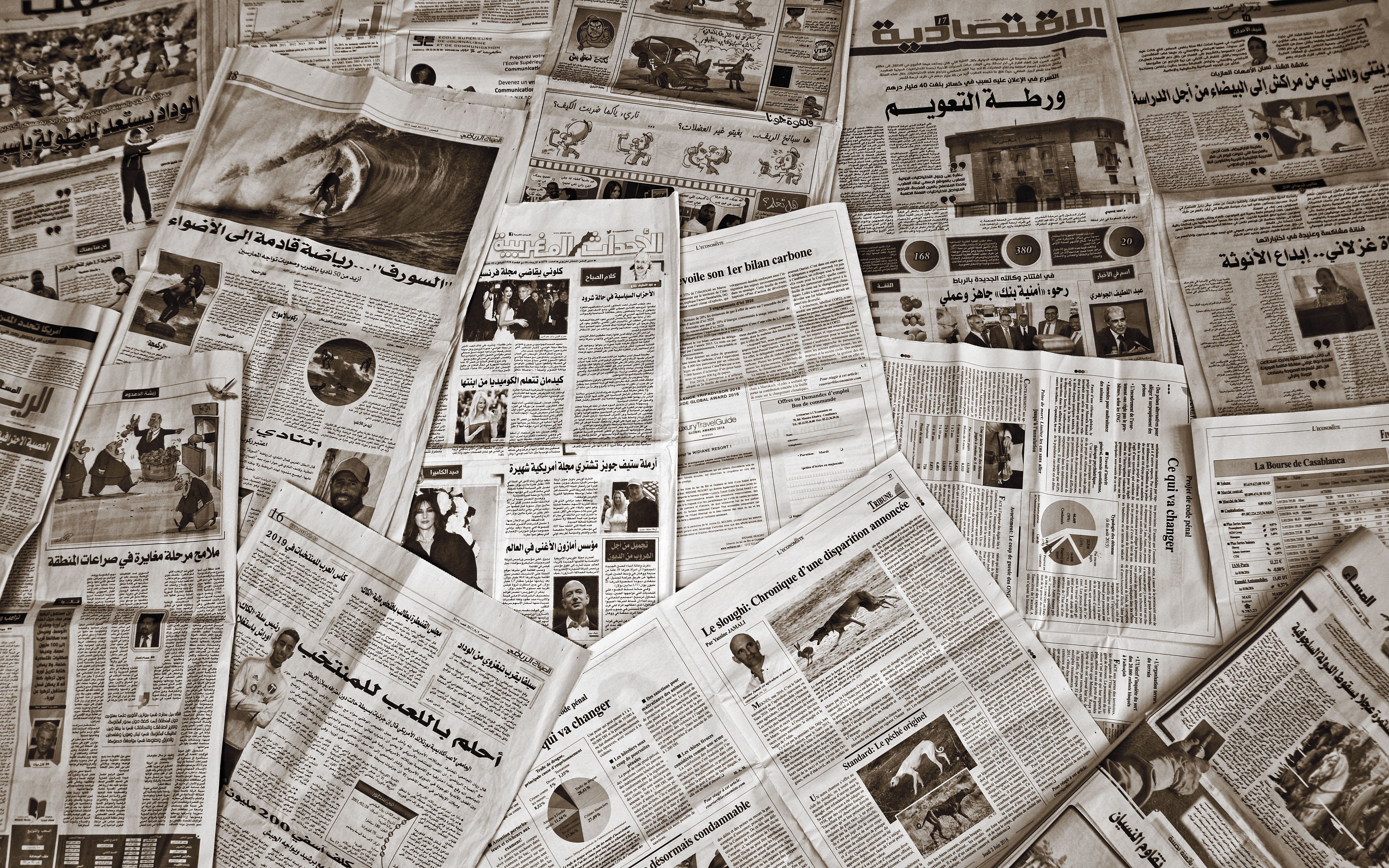 Arabic Newspaper Spread Arabic Newspaper Spread